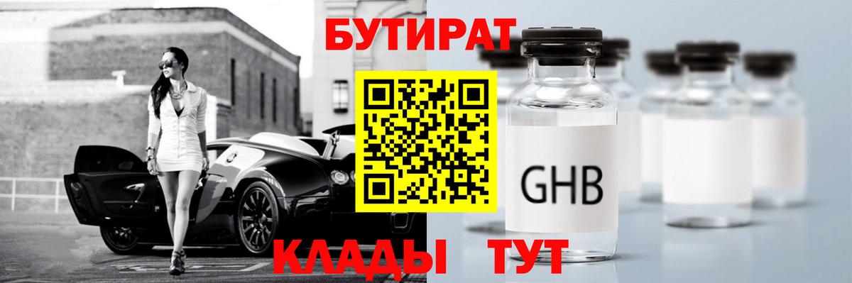 Героин Губаха
