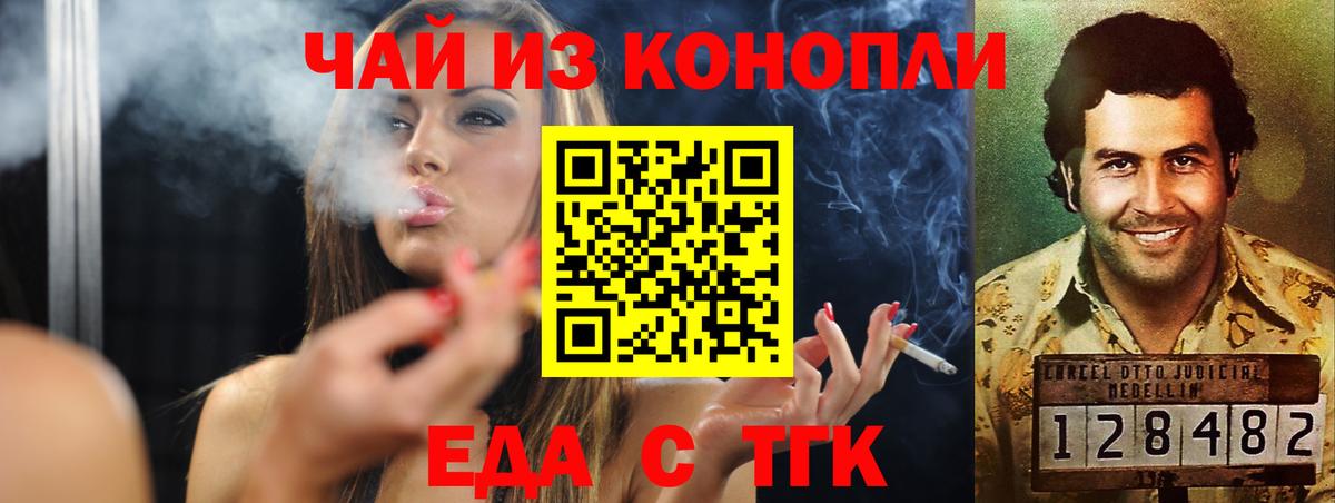 ГАШ  А ПВП СК   МАРИХУАНА  Мефедрон кристаллы  Губаха  Cocaine  Вход с VPN 