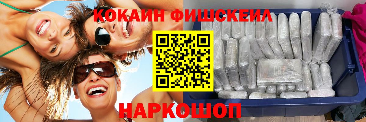 Cocaine 99% Губаха