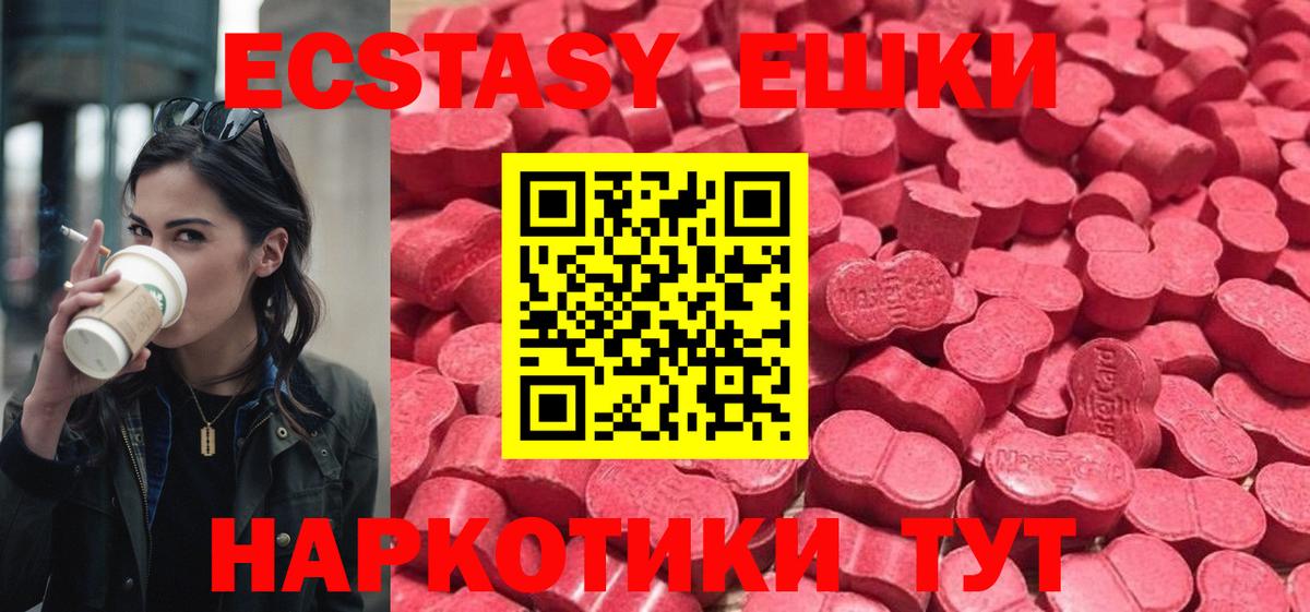 Губаха  Экстази louis Vuitton  Экстази Cube  Вход с VPN 