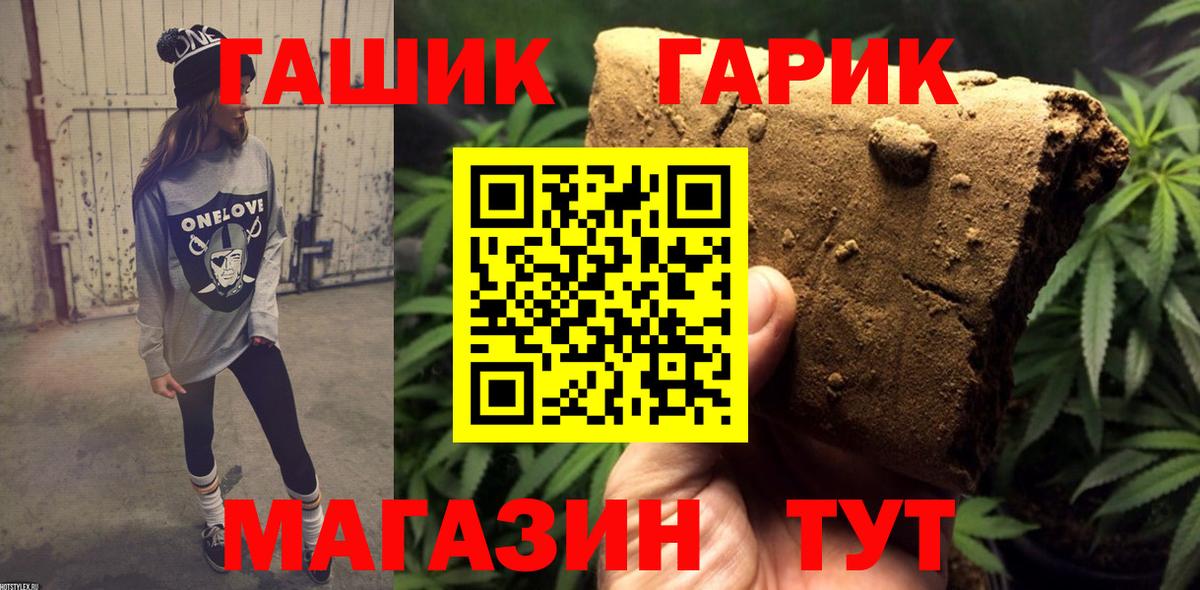 ГАШ гарик  ГАШИШ Изолятор  Вход с VPN  Губаха 