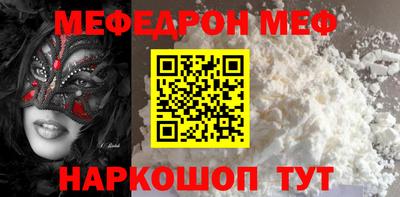 мефедрон VHQ Лесосибирск