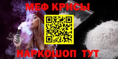 мефедрон VHQ Лесосибирск