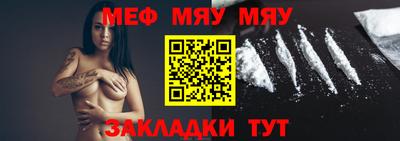 метамфетамин Ливны