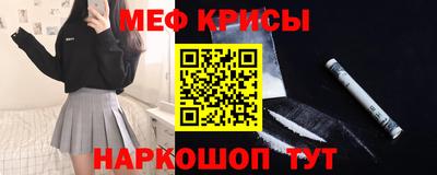 мефедрон VHQ Лесосибирск