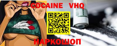 метамфетамин Ливны