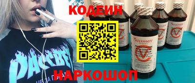 метамфетамин Ливны
