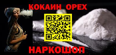 мефедрон VHQ Лесосибирск