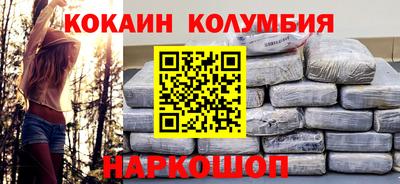 метамфетамин Ливны