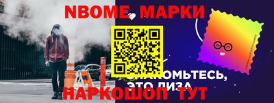 метамфетамин Ливны