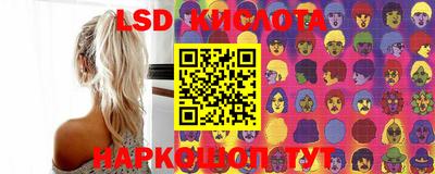 мефедрон VHQ Лесосибирск