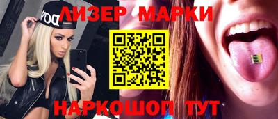 метамфетамин Ливны