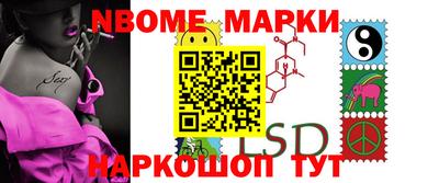 метамфетамин Ливны