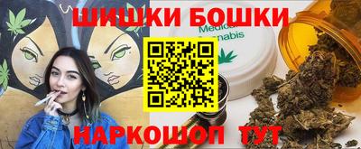 метамфетамин Ливны