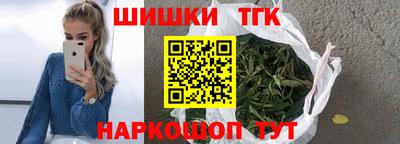 метамфетамин Ливны
