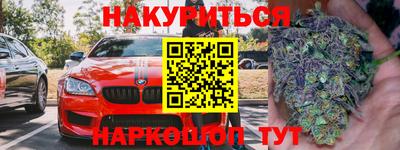 метамфетамин Ливны