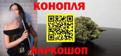 метамфетамин Ливны