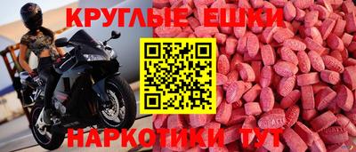 мефедрон VHQ Лесосибирск