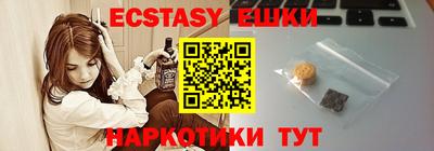 мефедрон VHQ Лесосибирск