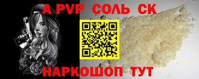 мефедрон VHQ Лесосибирск
