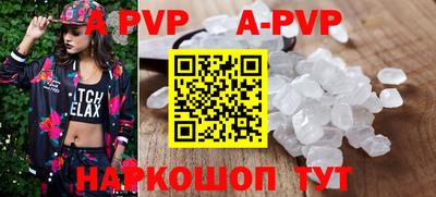 метамфетамин Ливны