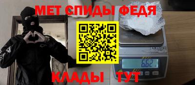 мефедрон VHQ Лесосибирск