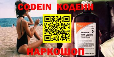 метамфетамин Ливны