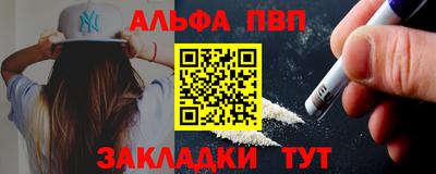 мефедрон VHQ Лесосибирск