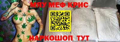 метамфетамин Ливны