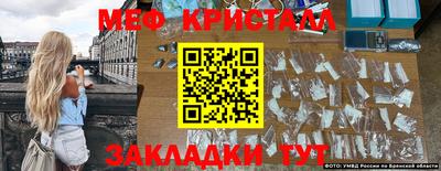 мефедрон VHQ Лесосибирск