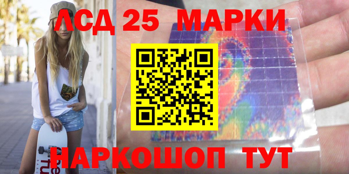Губаха  ЛСД экстази кислота  Вход с VPN  LSD-25 экстази кислота 
