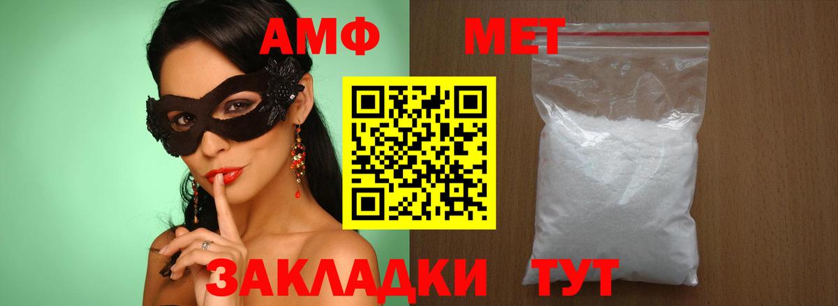 МЕТАМФЕТАМИН витя  МЕТАМФЕТАМИН витя  Вход с VPN  Губаха 