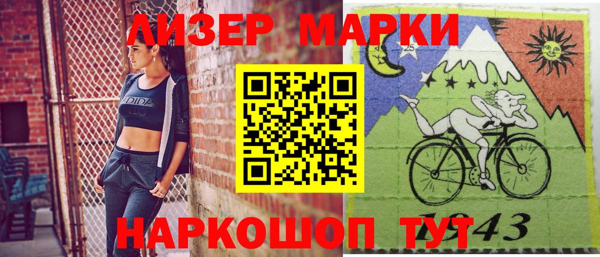 Губаха  Марки 25I-NBOMe 1,5мг  Вход с VPN  Марки N-bome  Марки 25I-NBOMe 1,5мг 