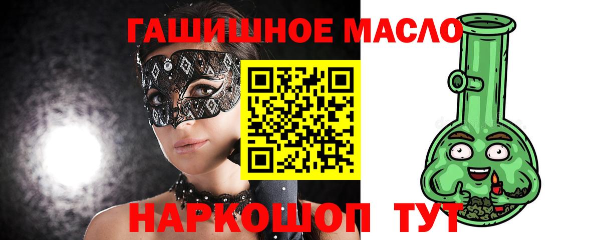 ТГК вейп с тгк  ТГК Wax  хочу   Вход с VPN  Губаха 