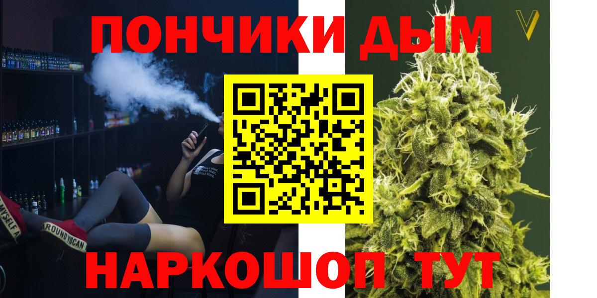 Конопля ГИДРОПОН Губаха