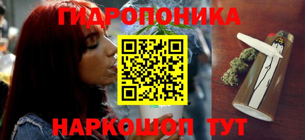 Каннабис план  Конопля MAZAR  Бошки Шишки марихуана  Вход с VPN  Канабис THC 21%  Губаха 